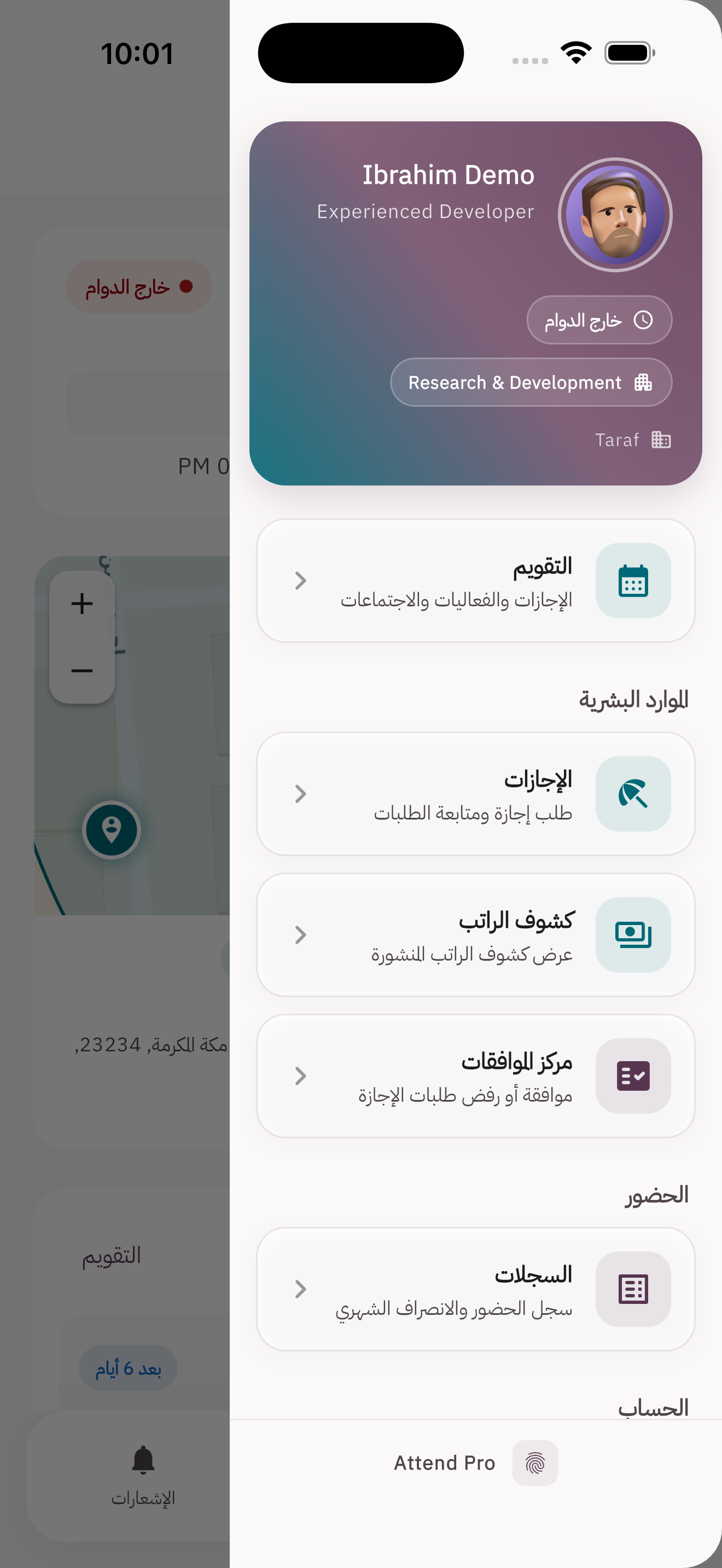 Side menu — all HR modules
